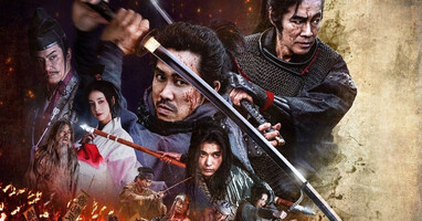  تصویر شورشیان موروماچی