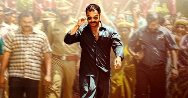  تصویر باند گوداواری