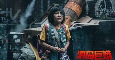  تصویر جزیره پایتون