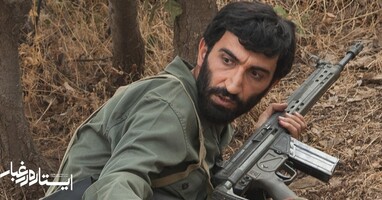  تصویر ایستاده در غبار