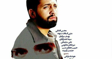  تصویر ترمینال غرب