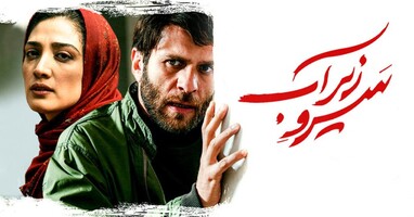  تصویر سرو زیر آب