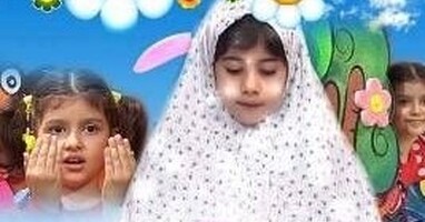  تصویر خاله نسرین و کودک آسمانی