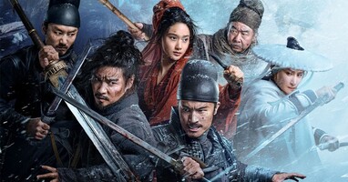  تصویر تیغه وحشی غریبه ها