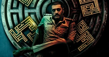  تصویر چاکراویهام: تله