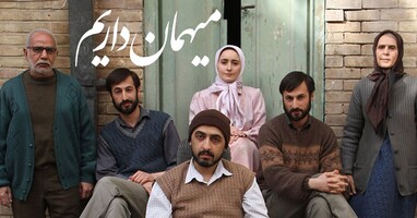  تصویر میهمان داریم