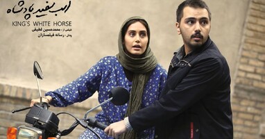  تصویر اسب سفید پادشاه