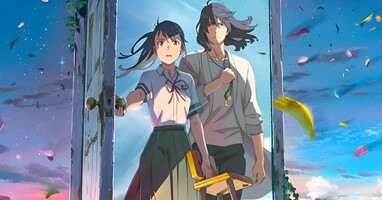  تصویر سوزومی