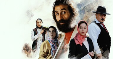  تصویر رؤیای سهراب