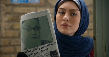  تصویر رسوایی ۲