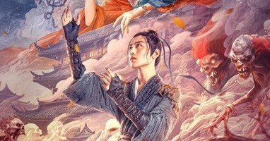  تصویر افسانه منگ پو