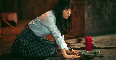  تصویر بازی ارواح