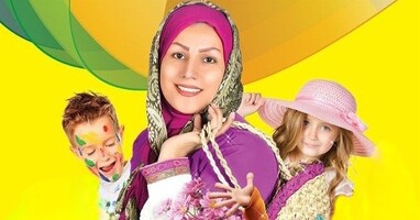  تصویر ترانه های کودکانه خاله نسرین