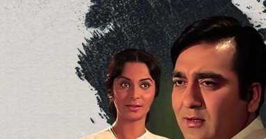  تصویر زندگی , زندگی