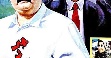  تصویر مرد آفتابی