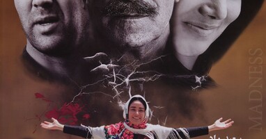  تصویر عشق و جنون