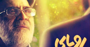  تصویر رویای شیرین