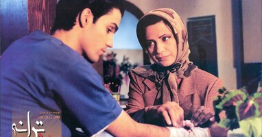  تصویر هفت ترانه