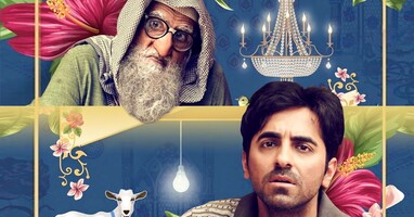  تصویر گلابو سیتابو