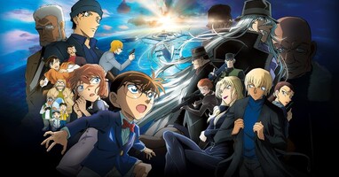  تصویر کارآگاه کانن: زیردریایی آهن سیاه