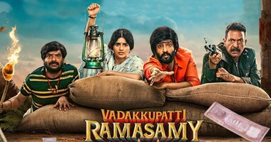  تصویر واداککوپاتی راماسامی