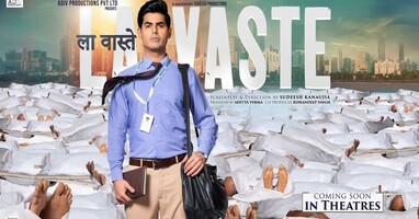  تصویر لا واست