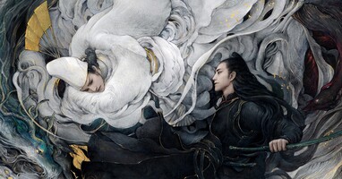  تصویر استاد یین یانگ: رویای ابدیت