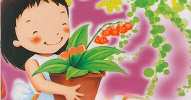  تصویر ترانه های کودکانه خاله نسرین ۴