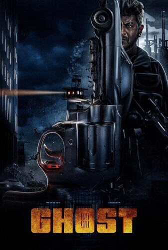 شبح - پوستر