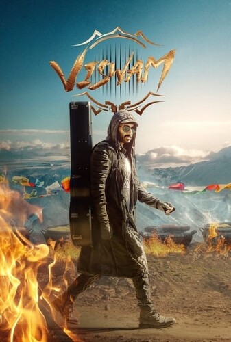 ویسوام - پوستر