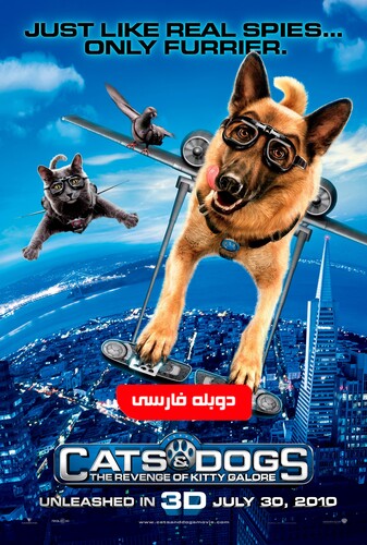 گربه ها و سگها 2 - پوستر