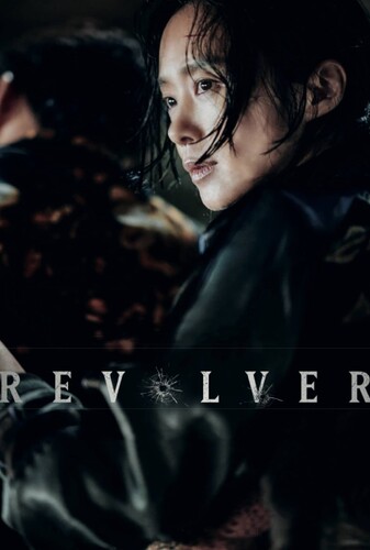 هفت تیر - پوستر