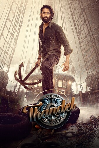 تاندل - پوستر