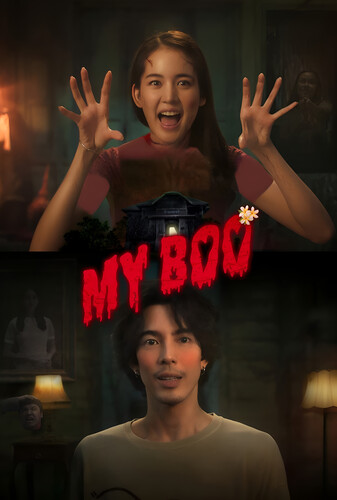 روح محبوبم - پوستر