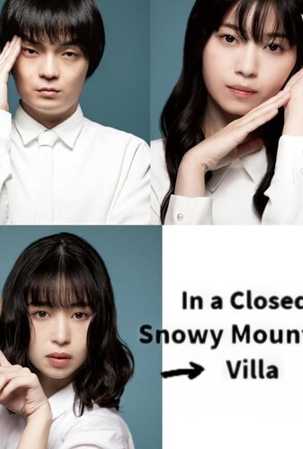 در ویلای کوهستانی برفی بسته - پوستر