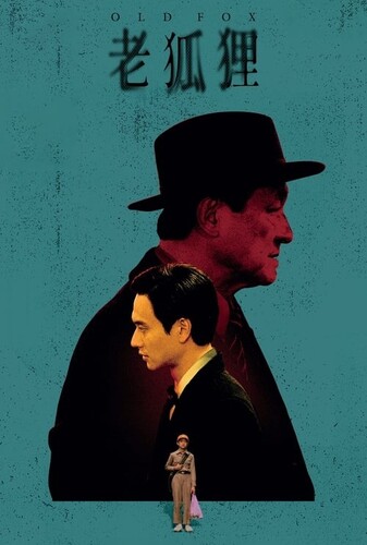 روباه پیر - پوستر