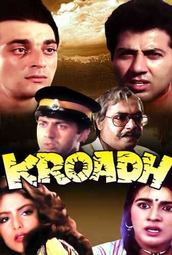 نفرت - پوستر