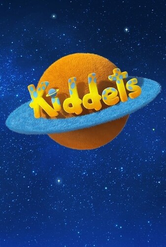 بچه ها - پوستر