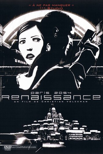 تولد دیگر - پوستر