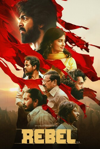 شورشی - پوستر