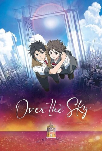 فرای آسمان - پوستر