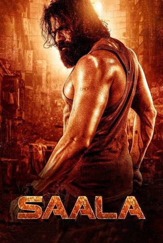 سالا - پوستر