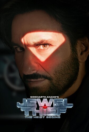 سارقان جواهر: مأموریت الماس سرخ - پوستر