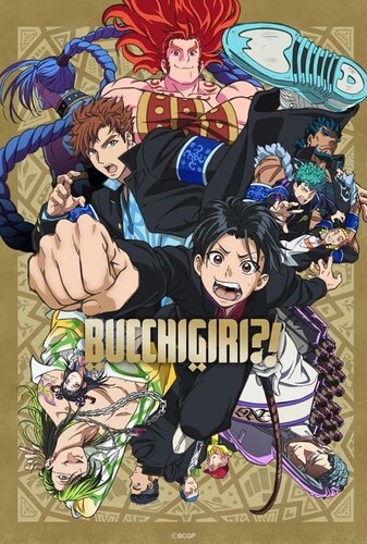 پیروزی?! - پوستر