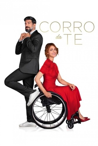 به سوی تو بدو - پوستر