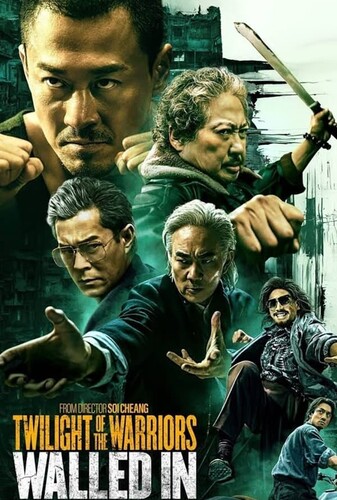 گرگ و میش جنگجویان : دیواری - پوستر