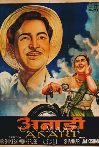 ساده لوح - پوستر