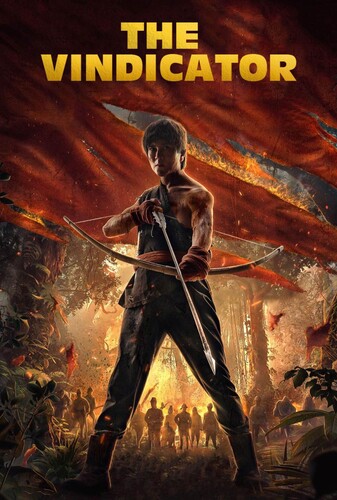 حامی - پوستر