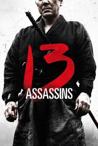 ۱۳ آدم‌کش - پوستر