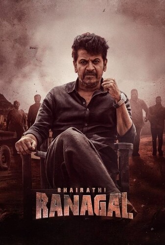 بهیراتی رانگال - پوستر